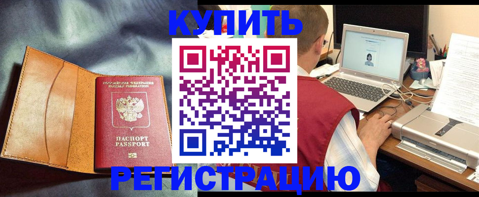 найти адрес прописки в Ржеве