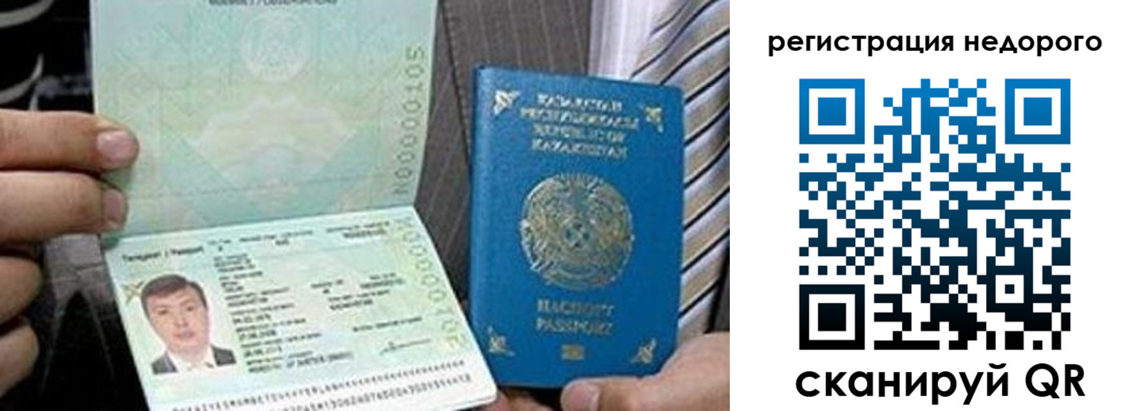 пропишу в квартире в Ржеве