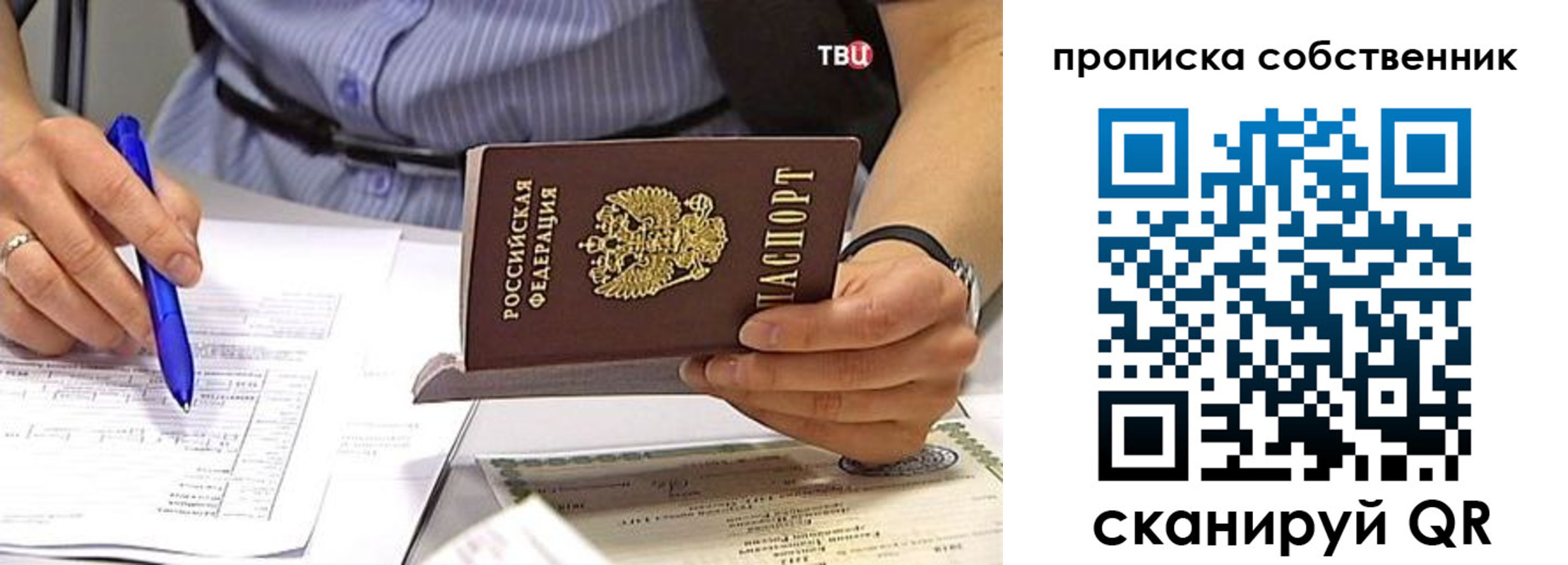 найти адрес прописки в Ржеве