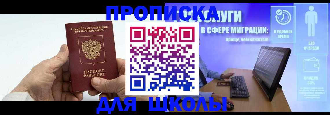 прописка иностранных граждан в Ржеве