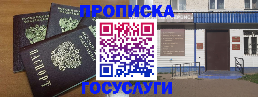 регистрация в Ржеве